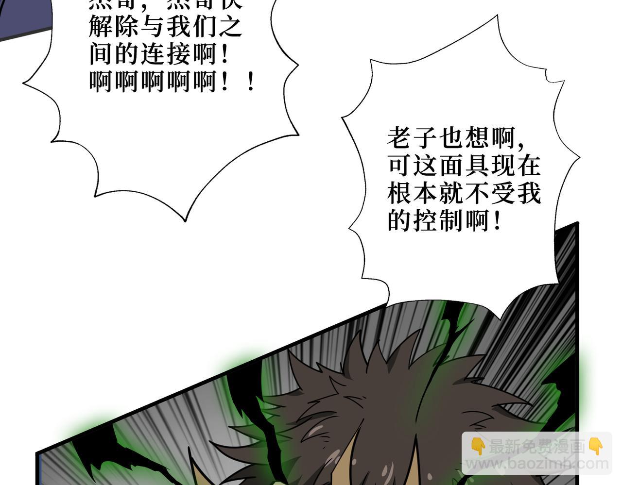 第302话 时间管理大师107