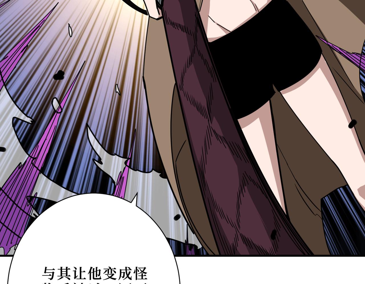 第302话 时间管理大师124