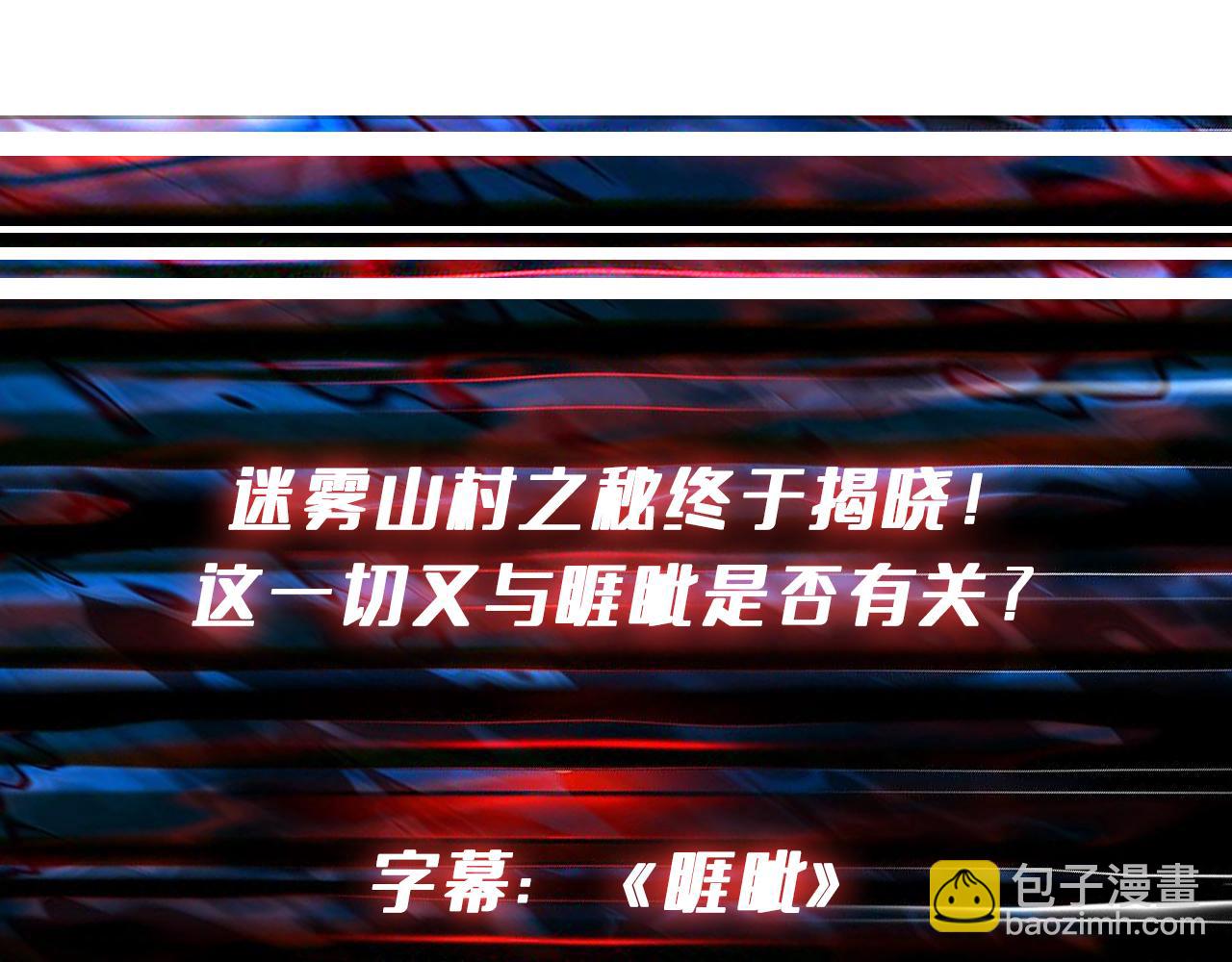 第302话 时间管理大师138