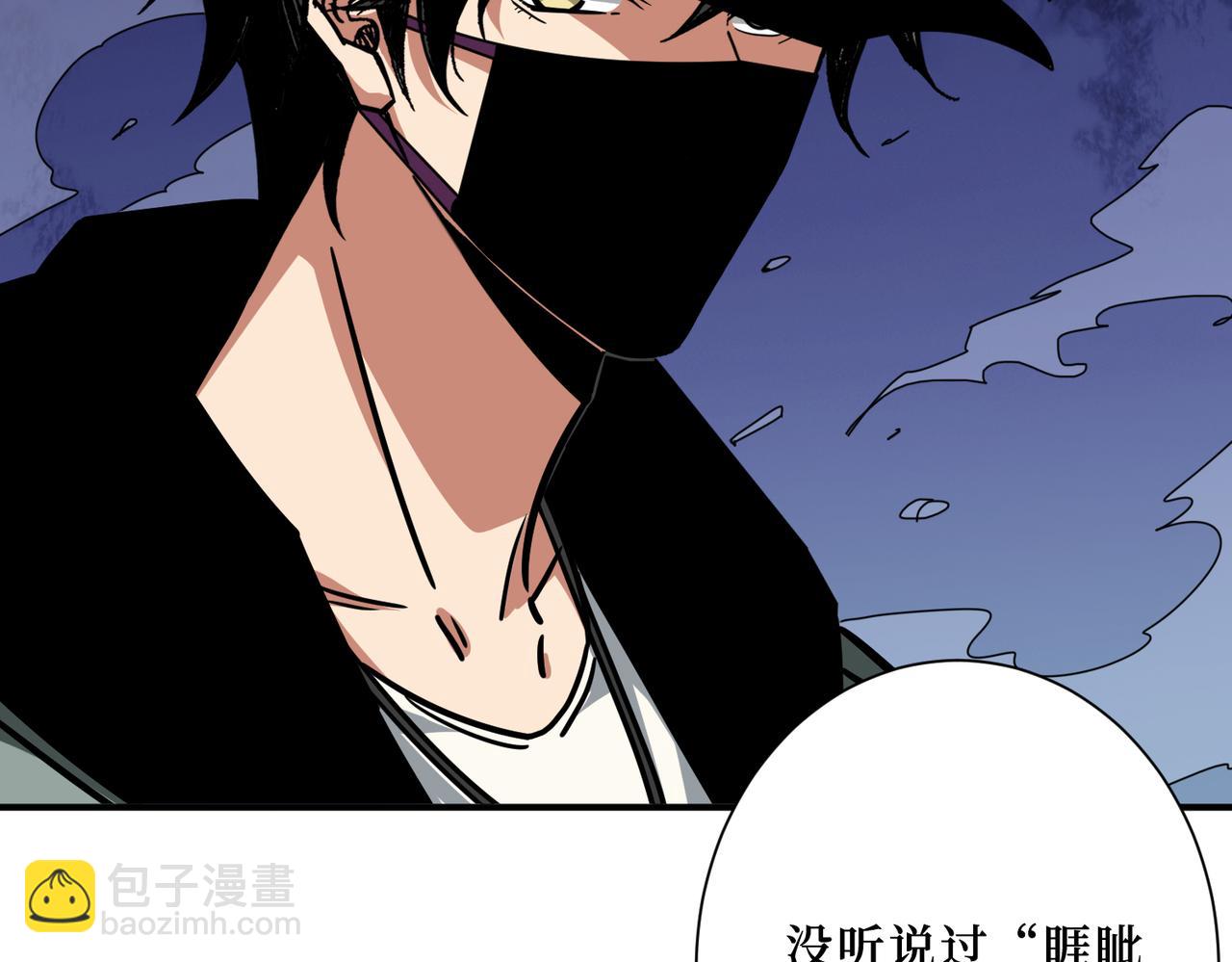 第302话 时间管理大师17