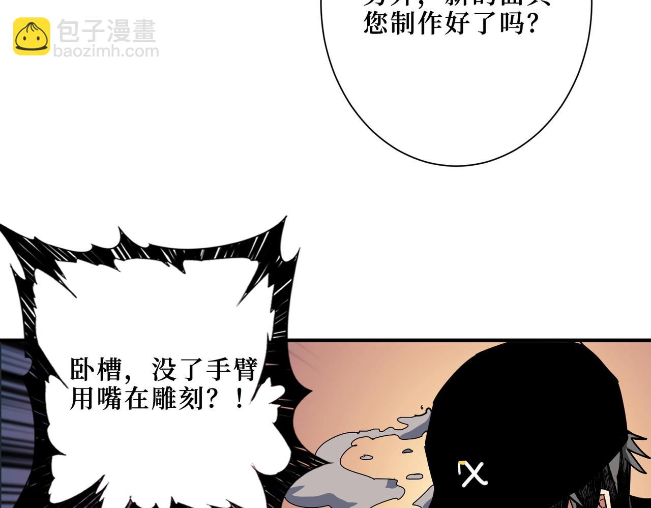 第302话 时间管理大师2