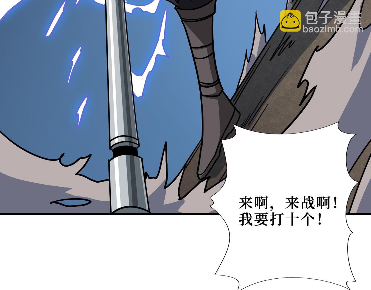 第302话 时间管理大师30