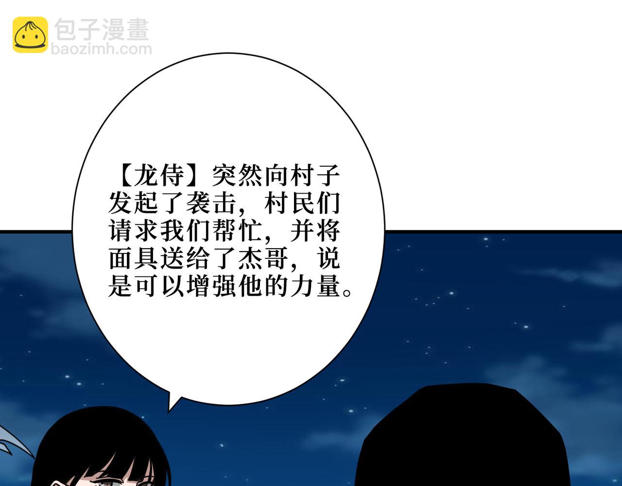 第302话 时间管理大师34