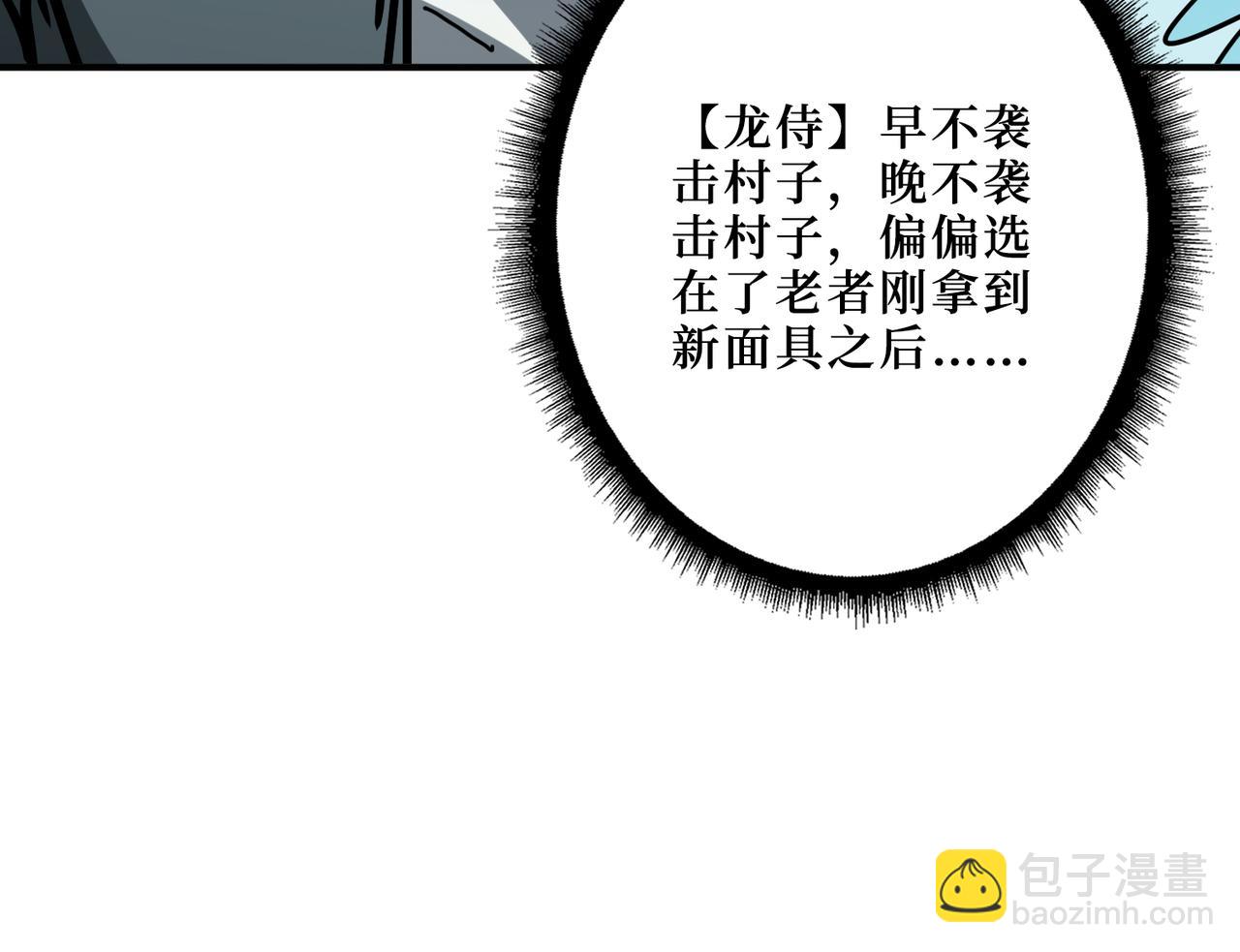 第302话 时间管理大师39