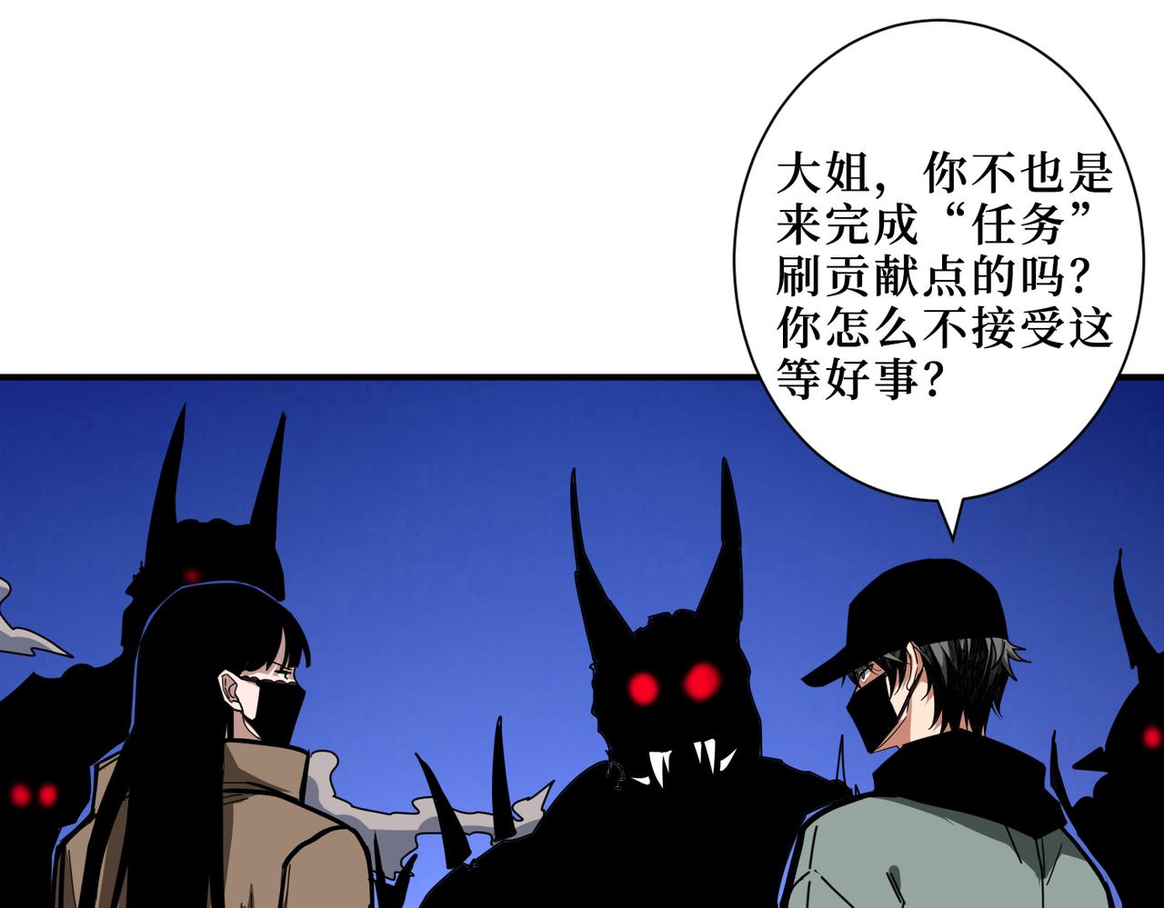 第302话 时间管理大师40