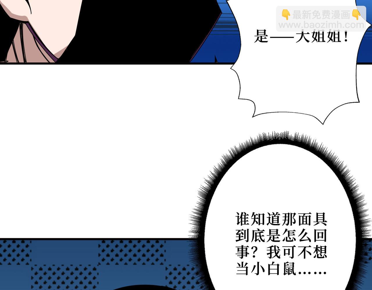 第302话 时间管理大师43