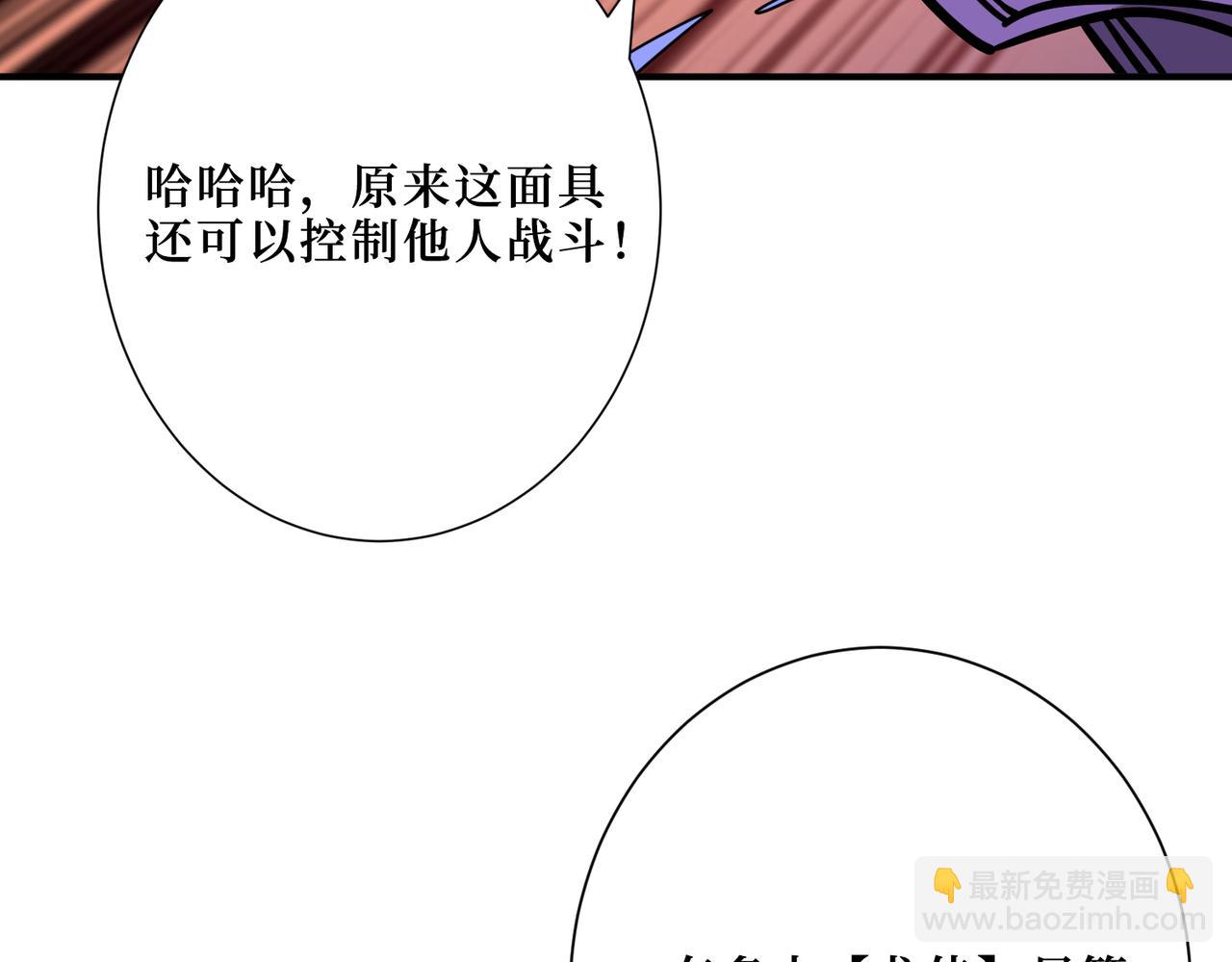 第302话 时间管理大师48