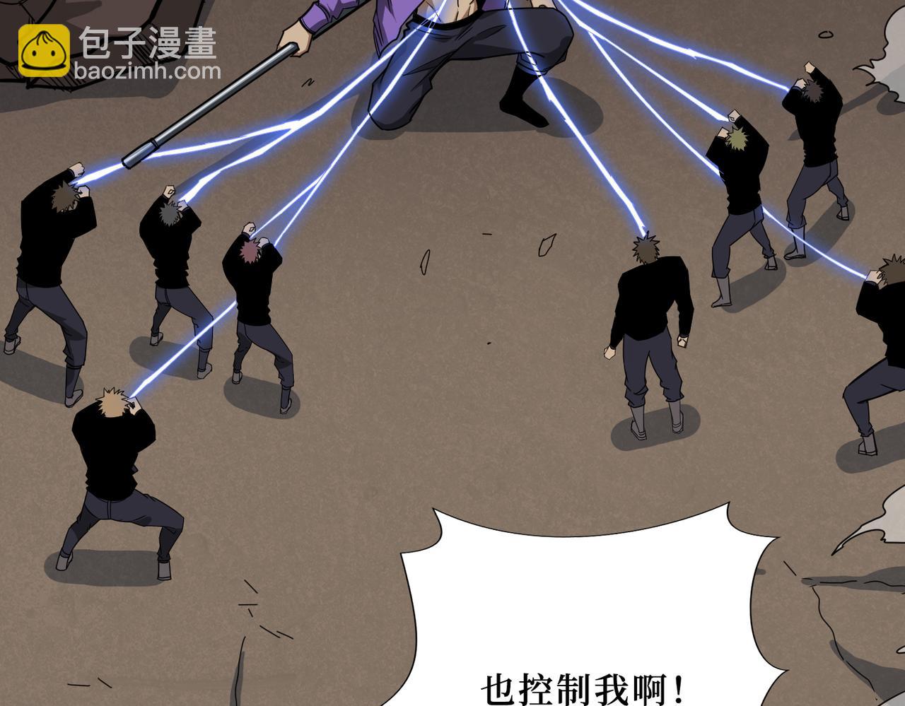 第302话 时间管理大师54