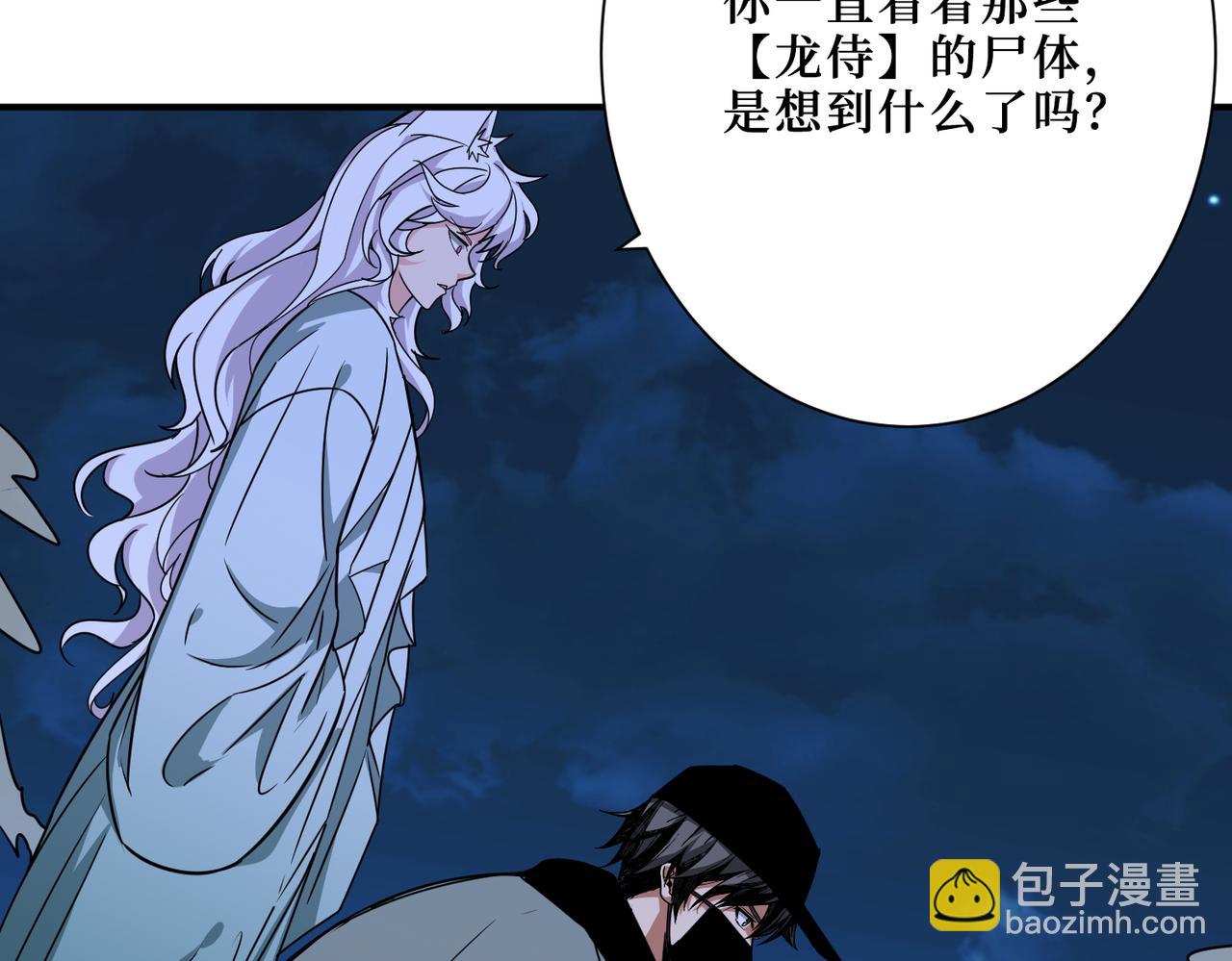 第302话 时间管理大师56