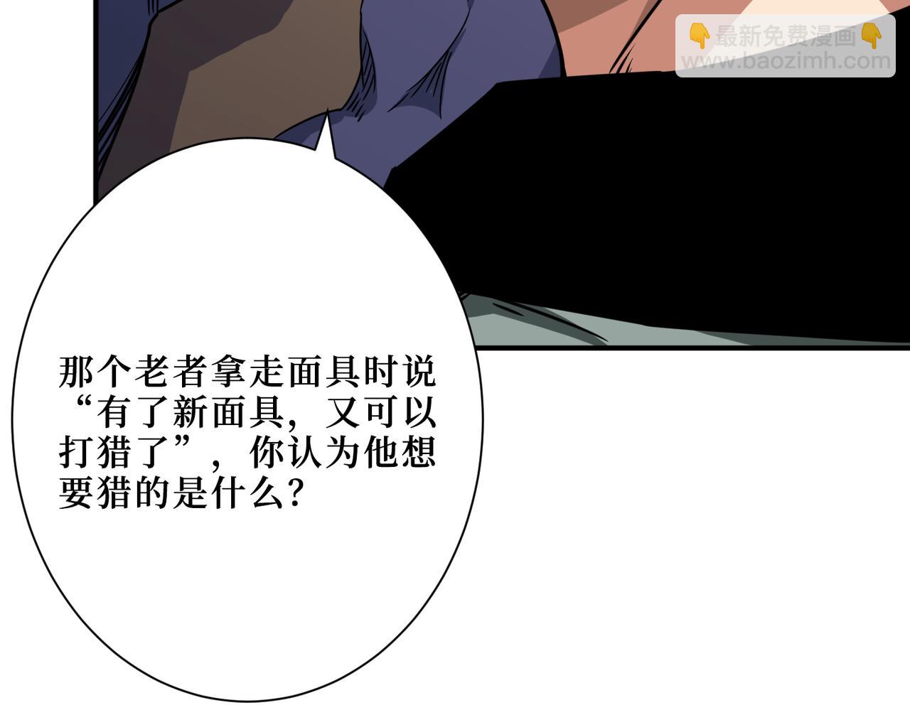 第302话 时间管理大师60