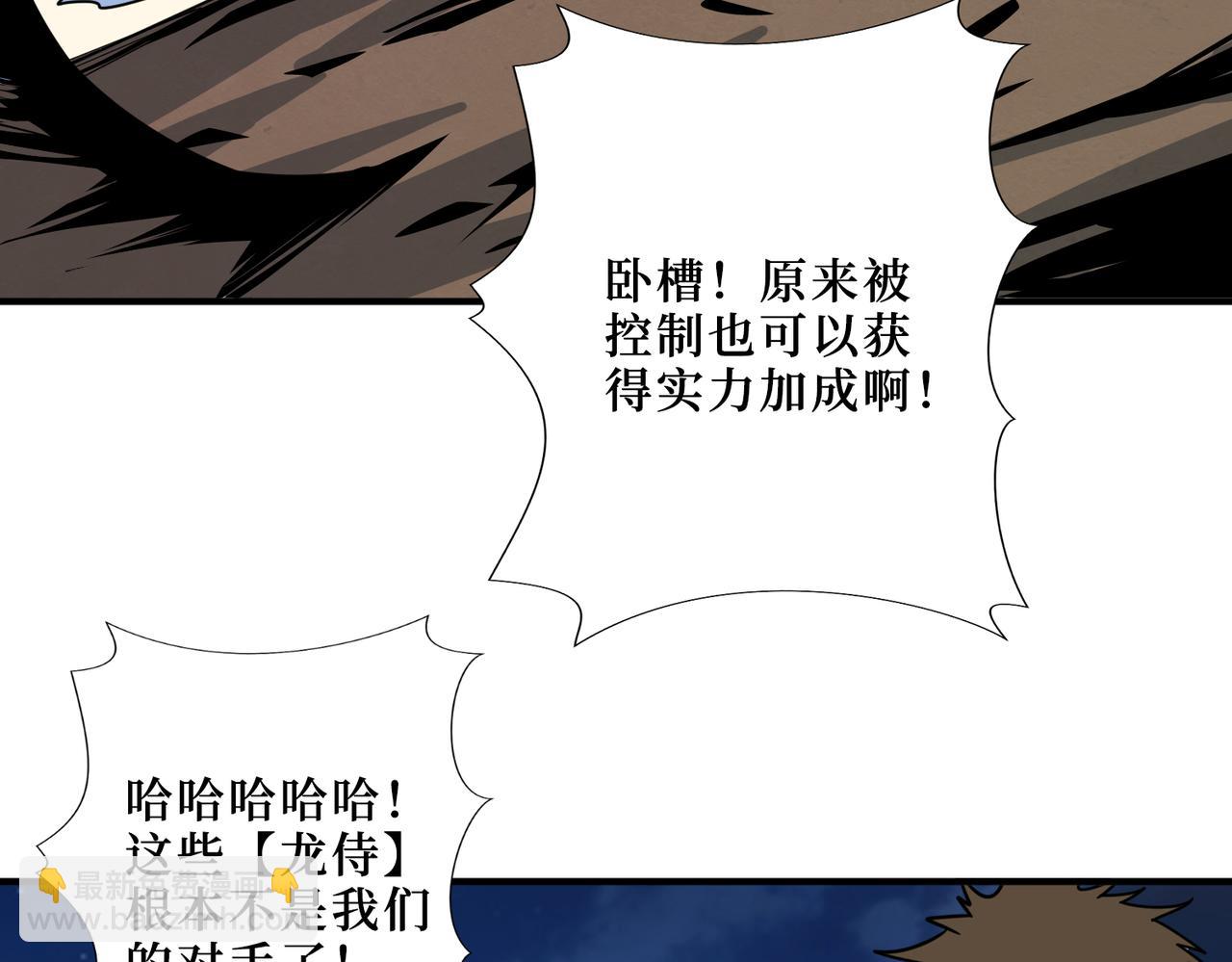 第302话 时间管理大师63
