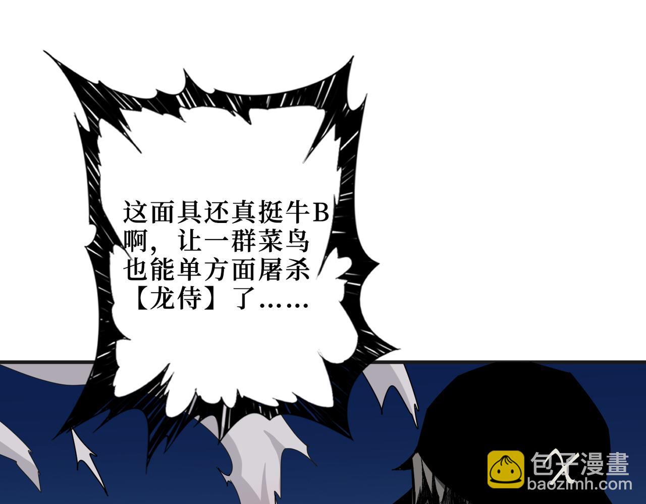 第302话 时间管理大师67