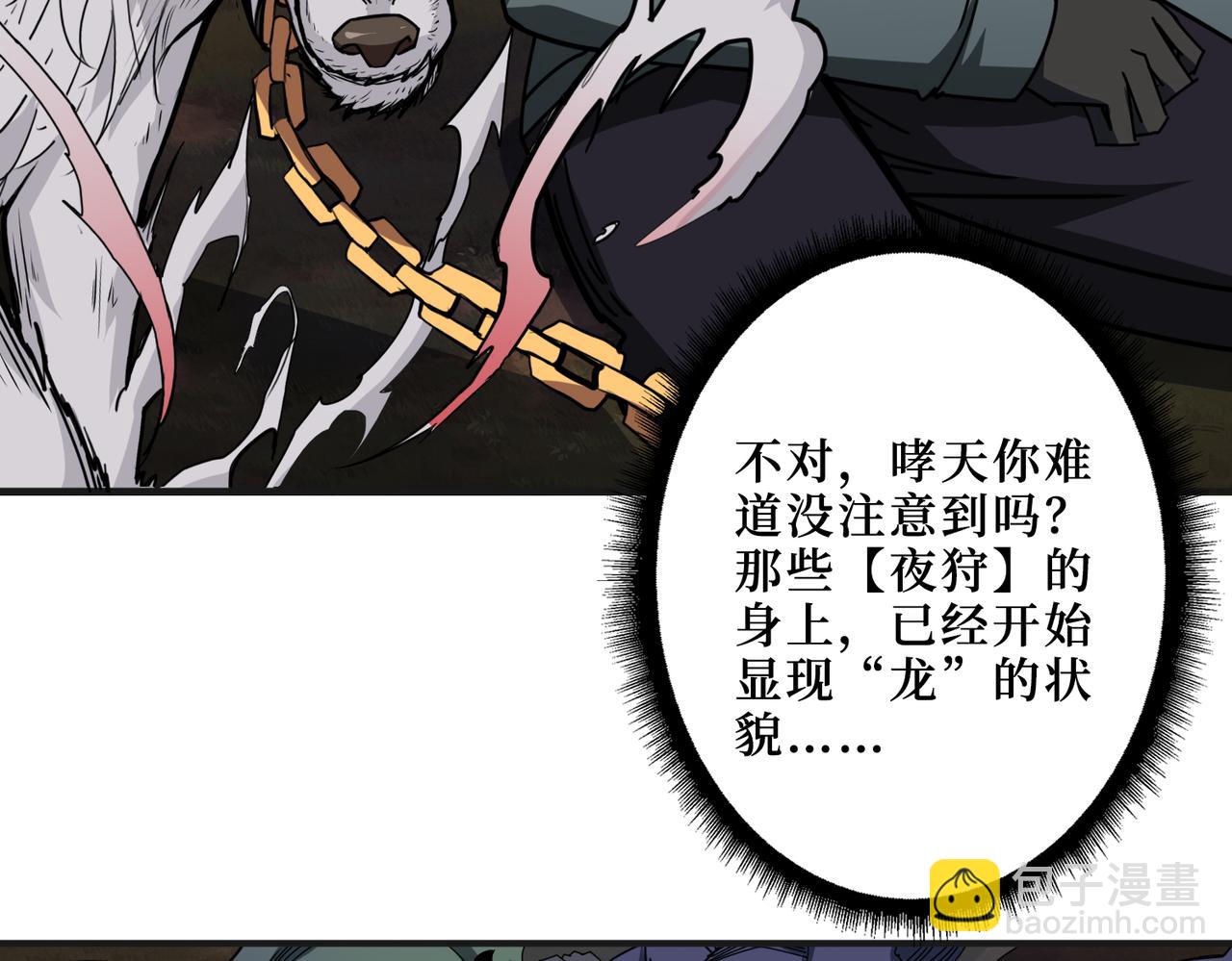 第302话 时间管理大师69