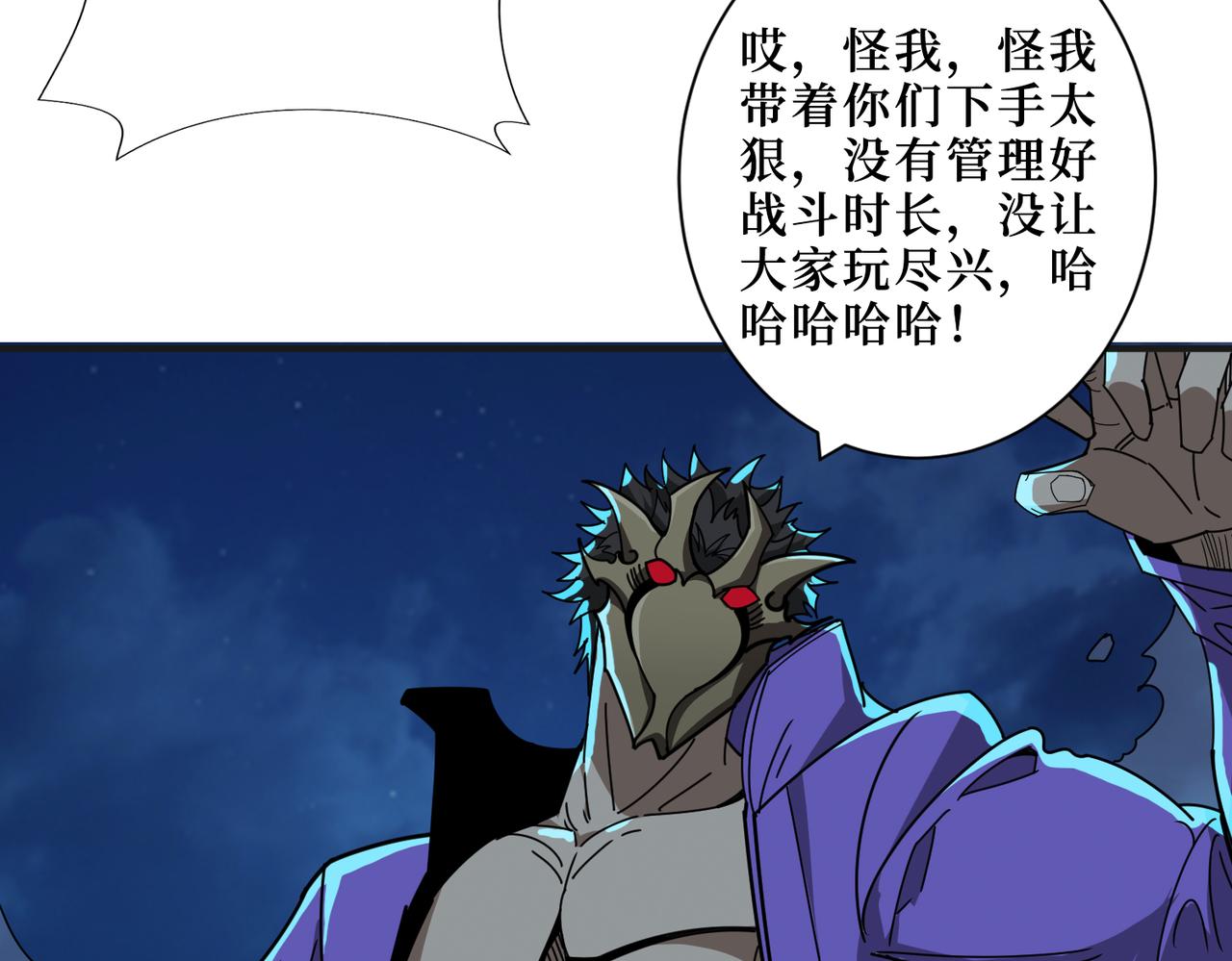 第302话 时间管理大师71