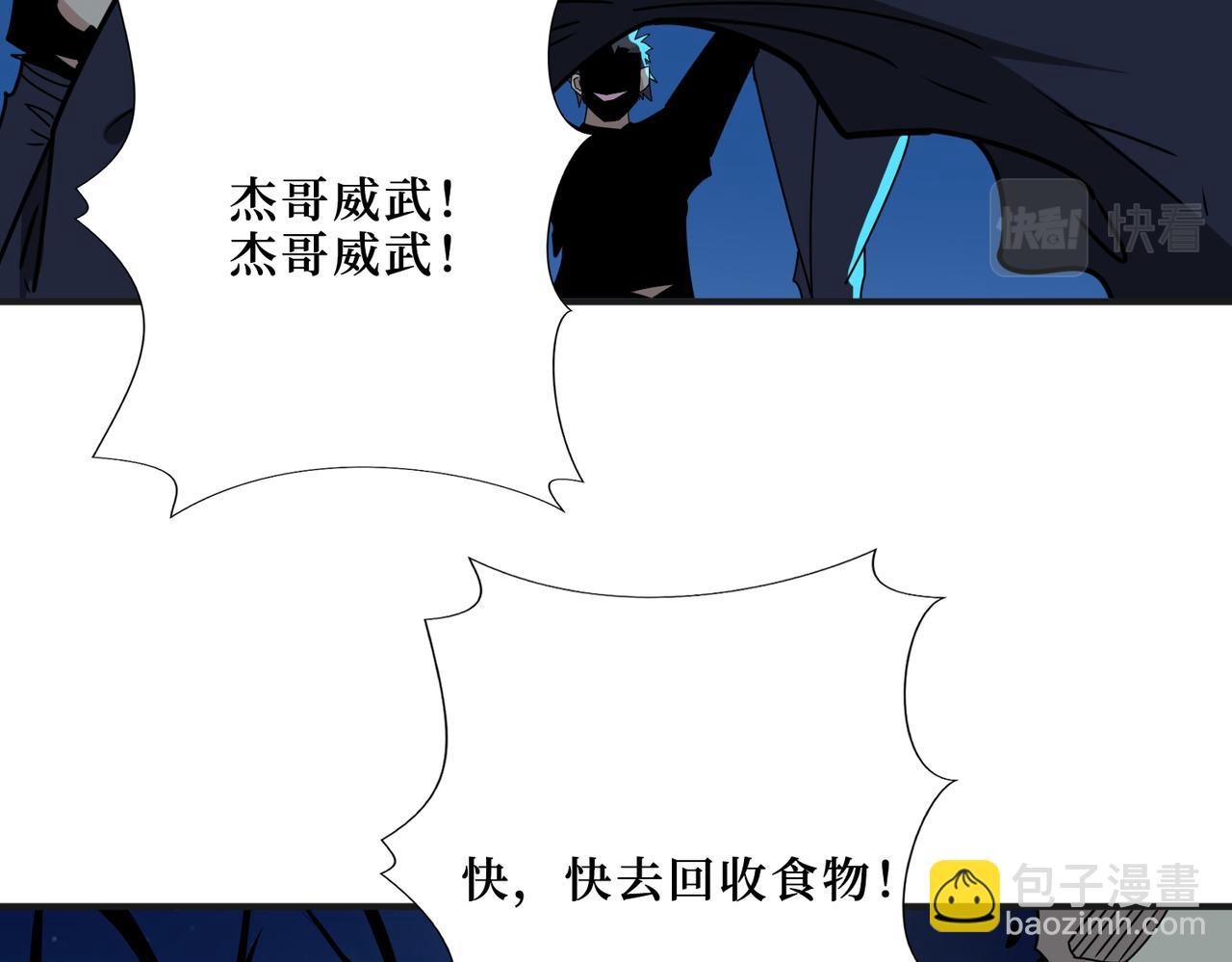 第302话 时间管理大师73