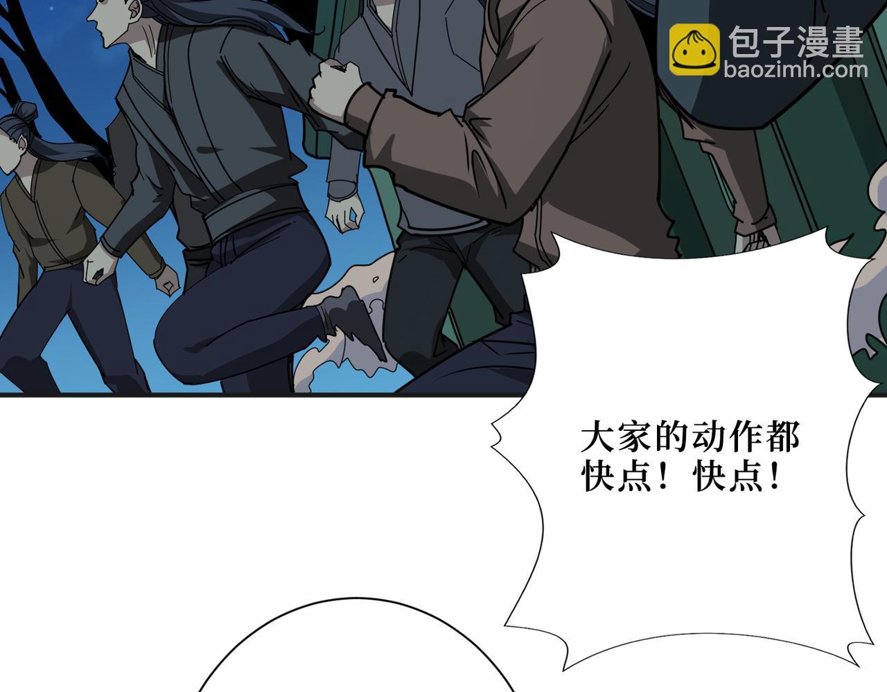 第302话 时间管理大师75