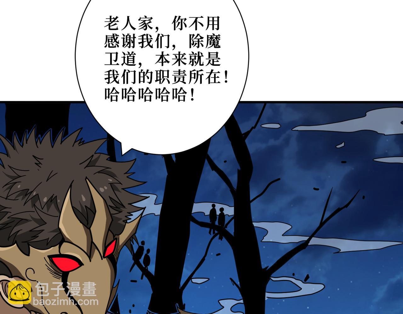 第302话 时间管理大师76
