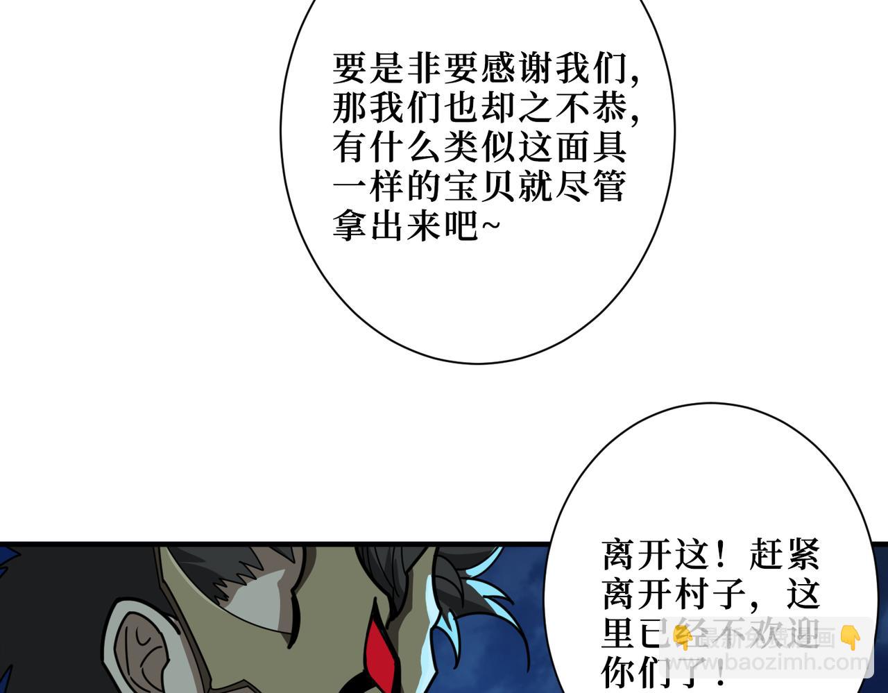 第302话 时间管理大师78