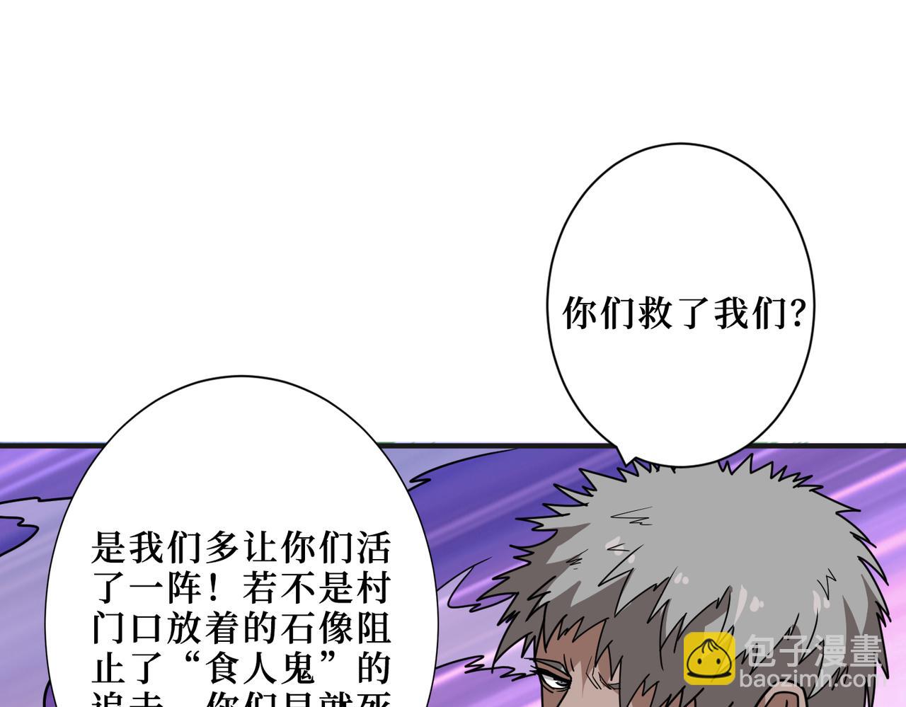 第302话 时间管理大师84