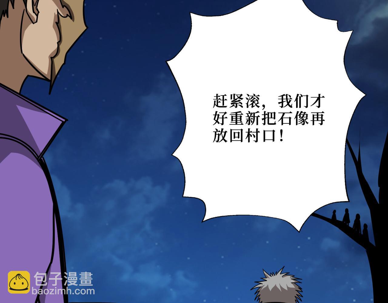 第302话 时间管理大师87