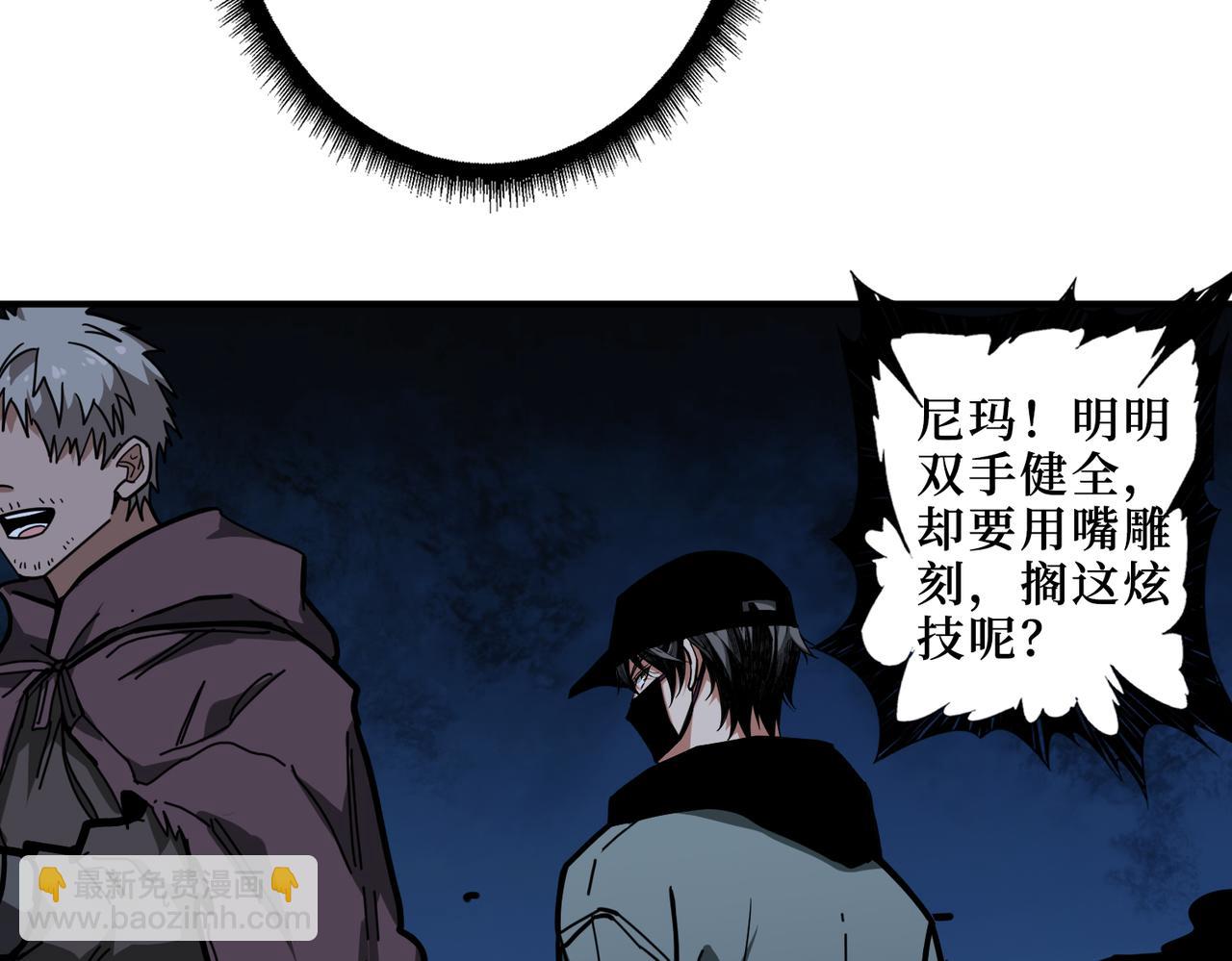 第302话 时间管理大师9
