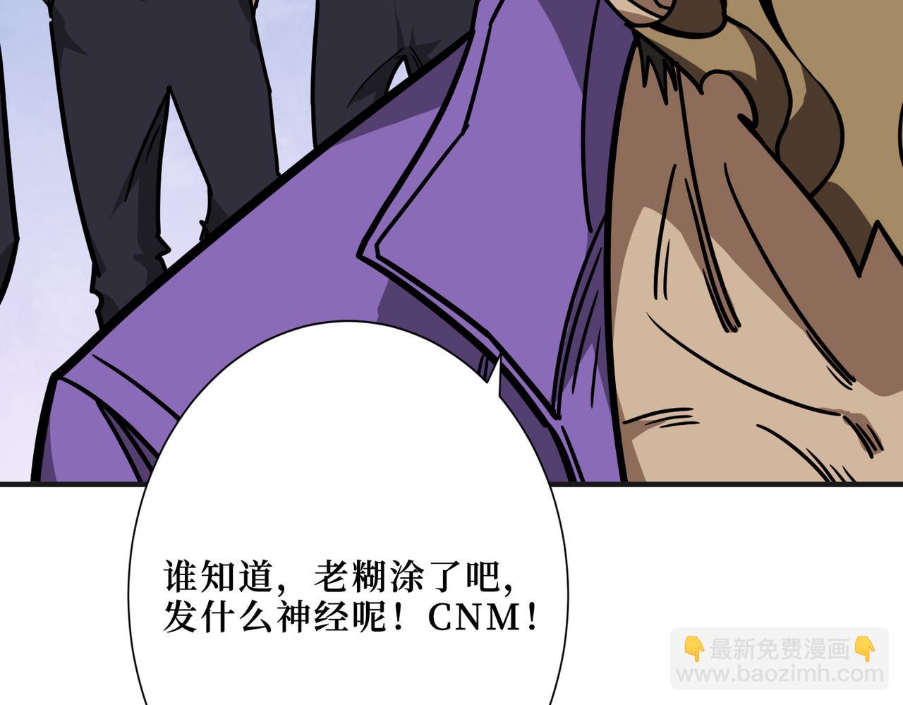 第302话 时间管理大师91