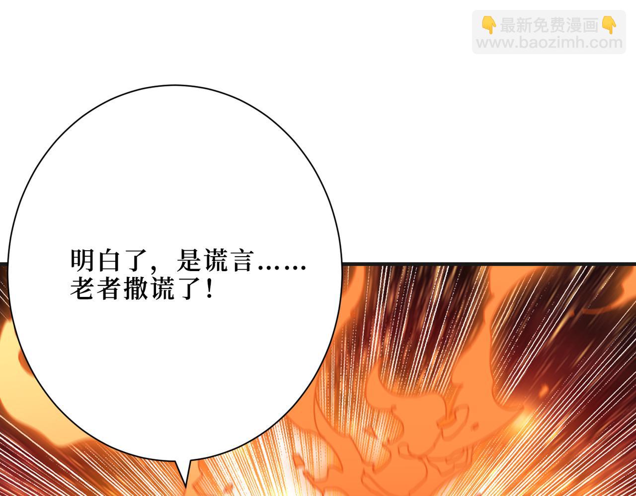 第302话 时间管理大师94