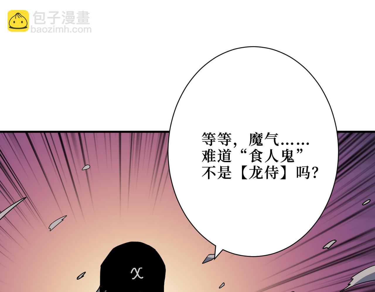 第303话 睚眦111