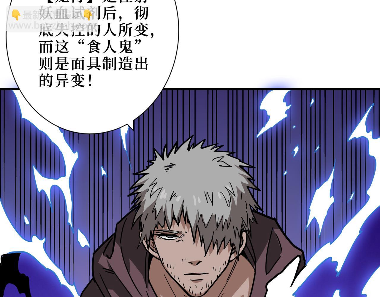 第303话 睚眦114