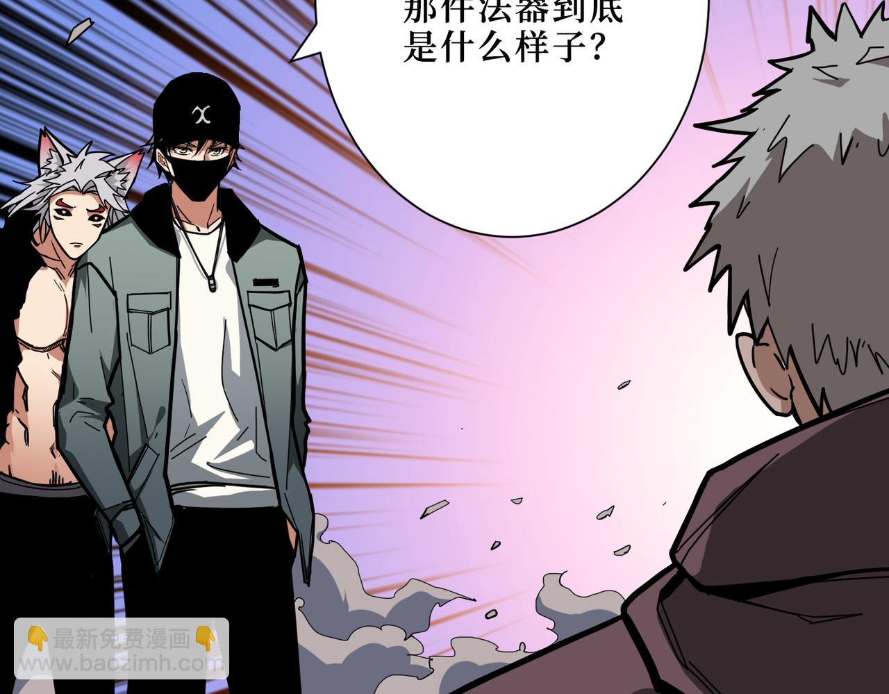 第303话 睚眦119