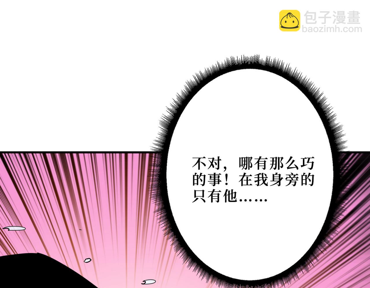 第303话 睚眦12