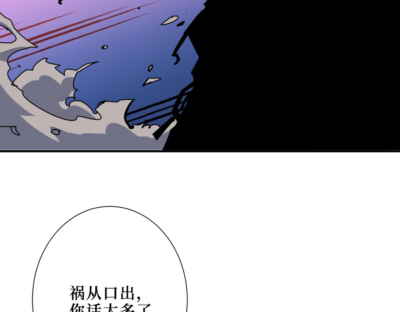 第303话 睚眦122