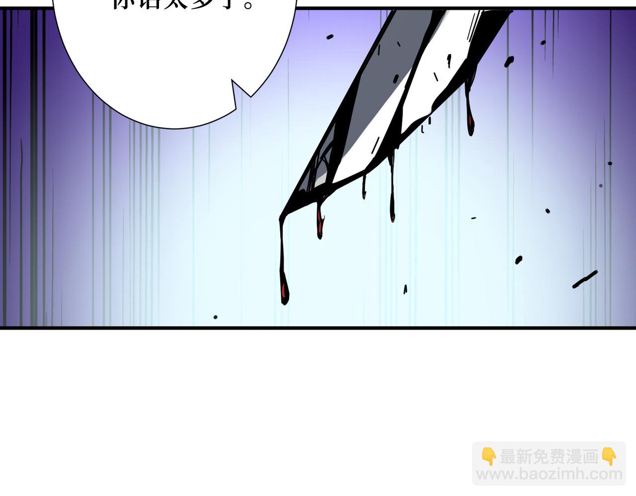 第303话 睚眦123