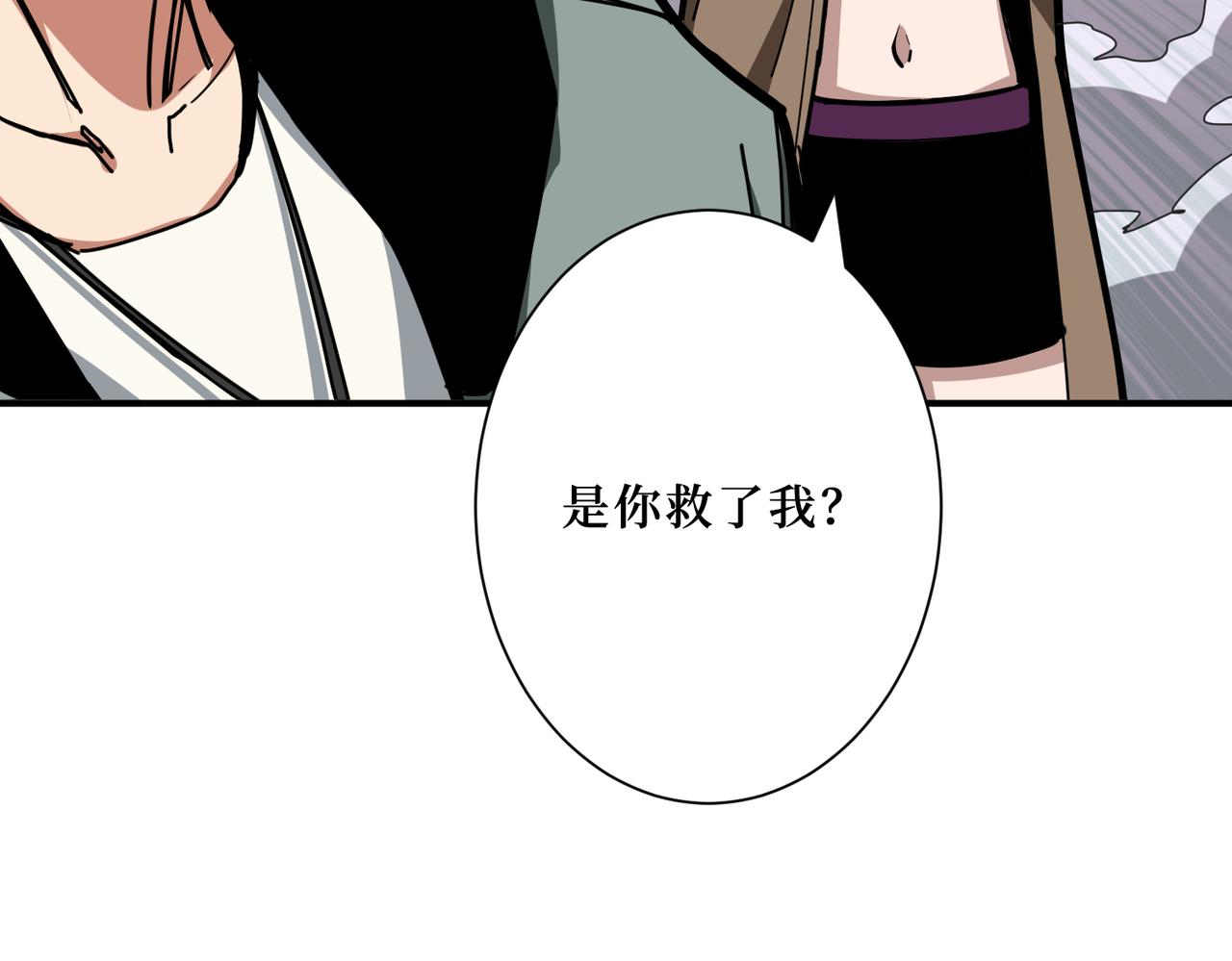 第303话 睚眦14