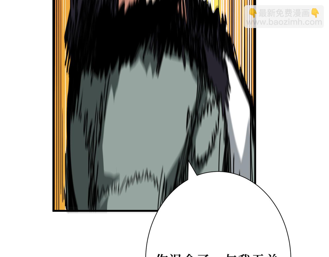 第303话 睚眦16