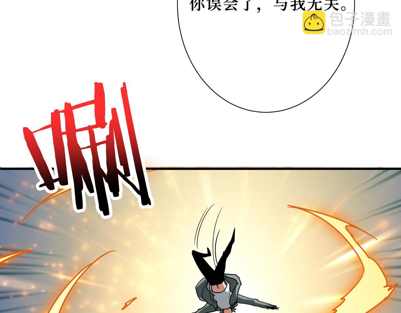 第303话 睚眦17
