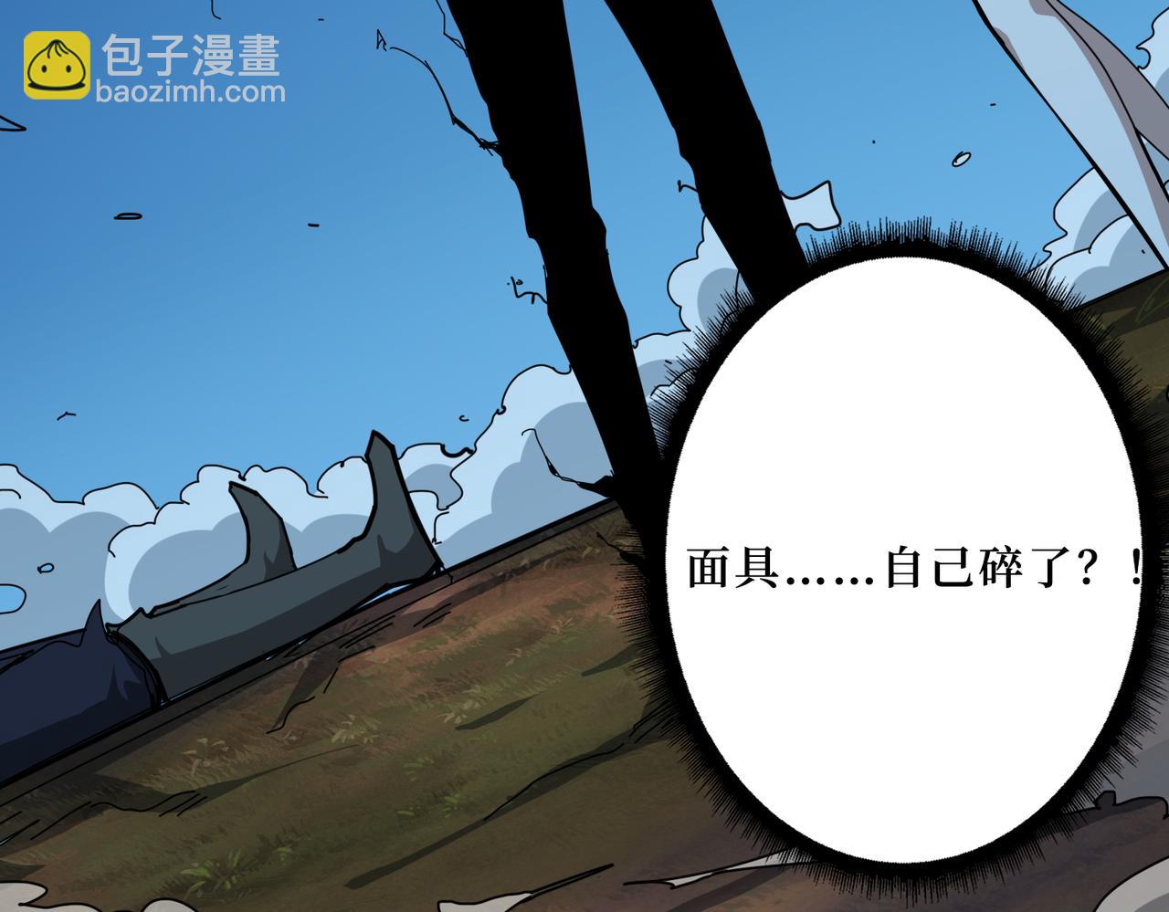 第303话 睚眦2