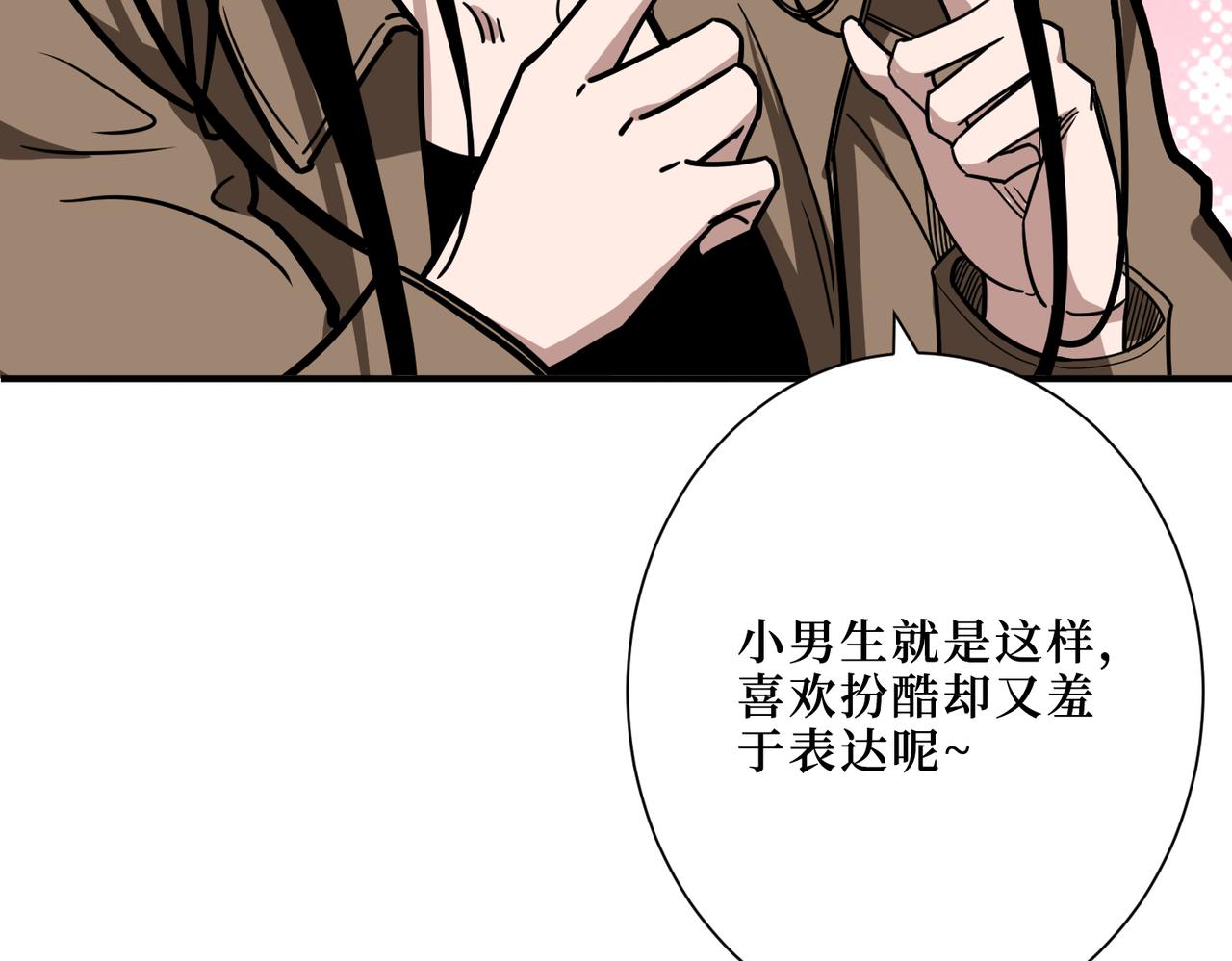 第303话 睚眦23