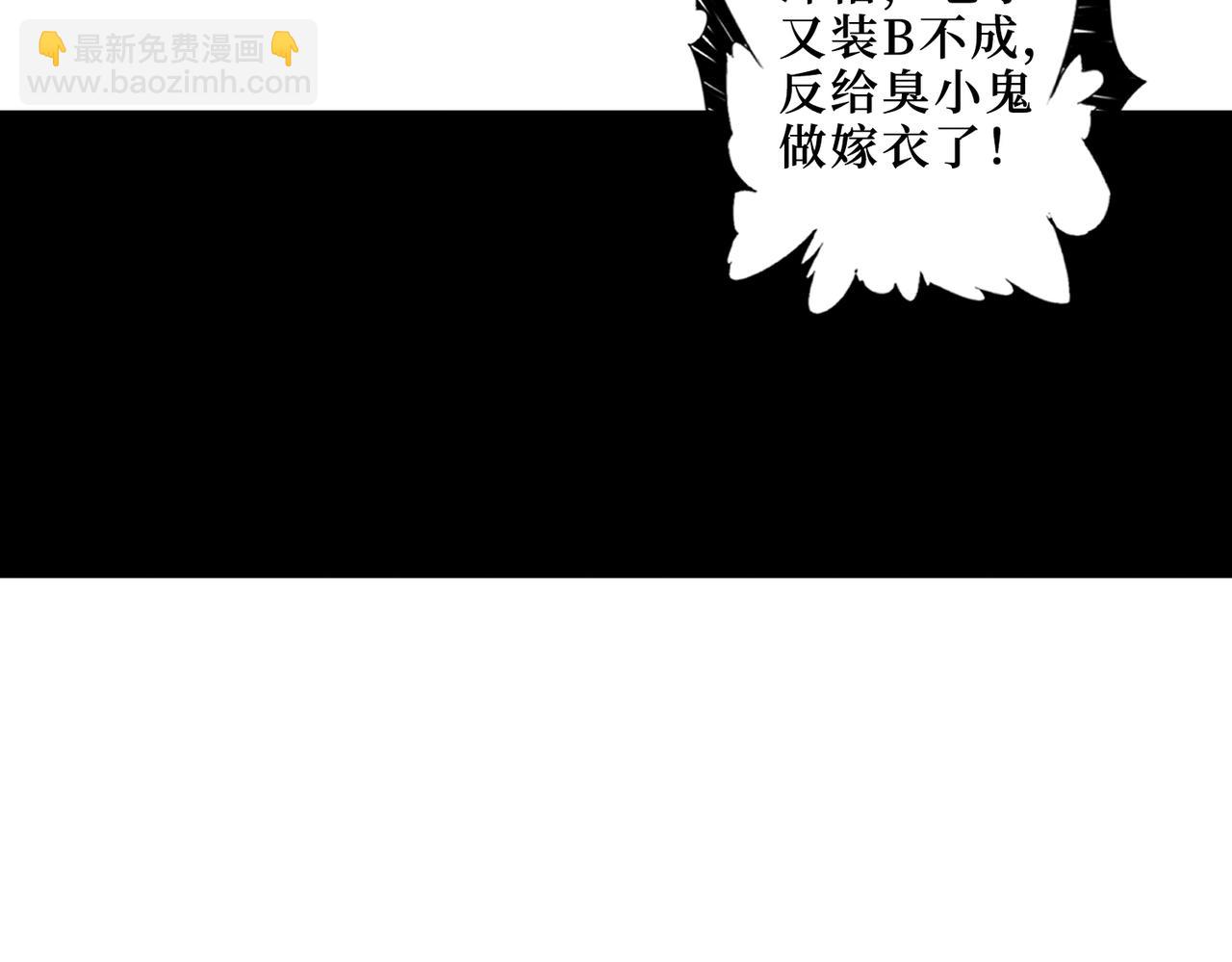 第303话 睚眦27