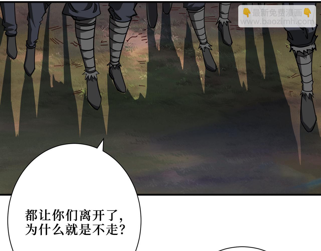 第303话 睚眦28