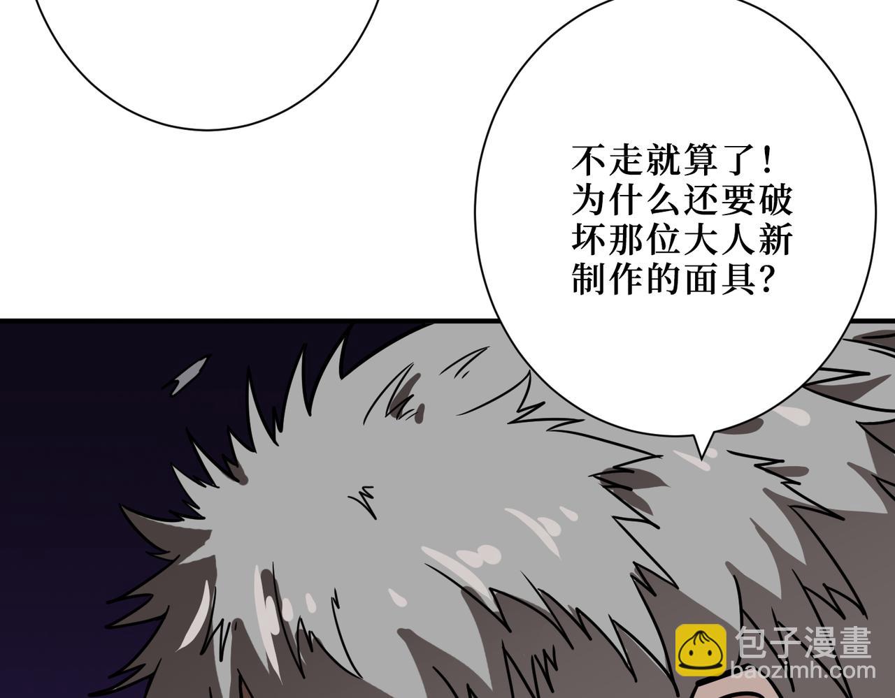 第303话 睚眦29