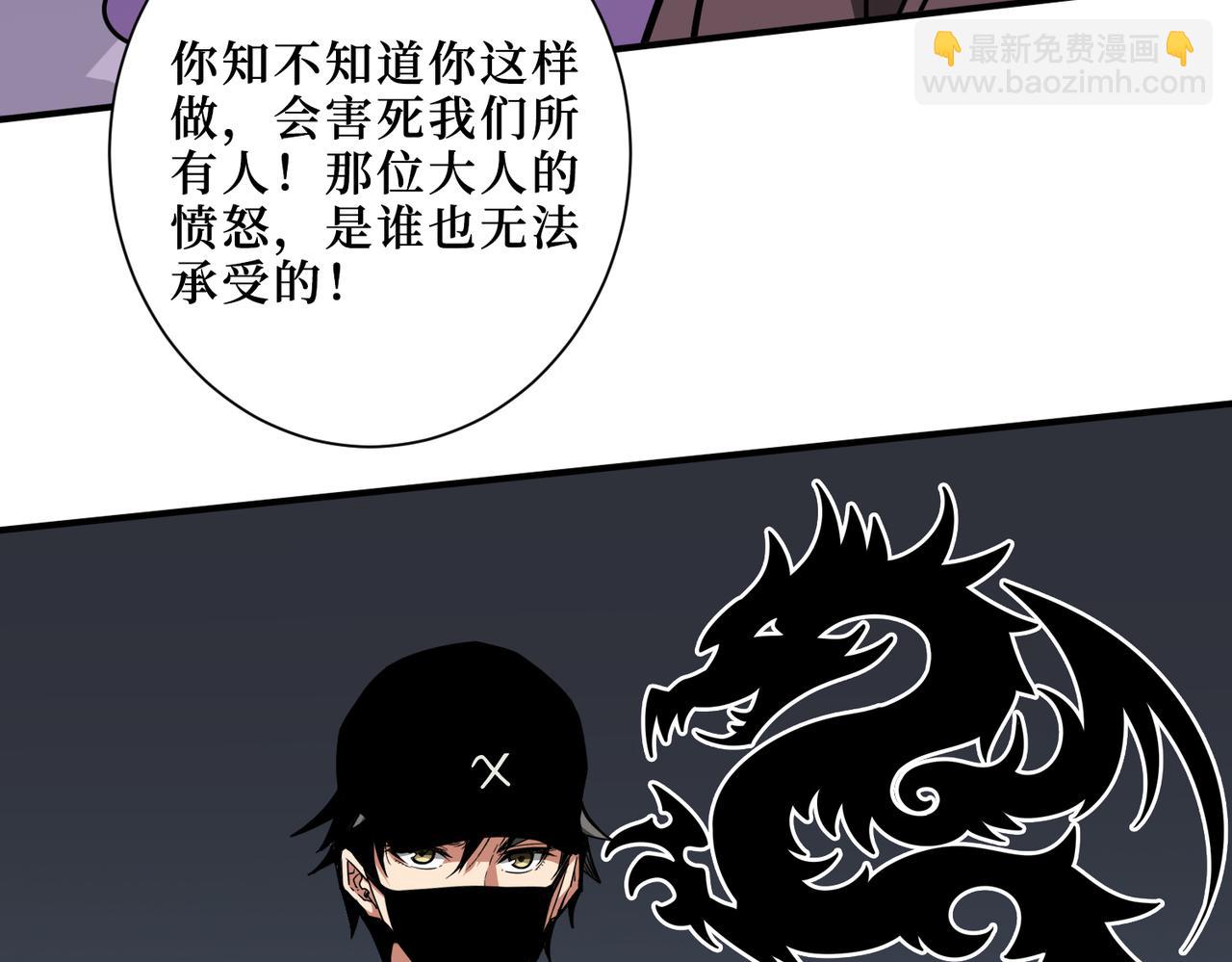 第303话 睚眦31