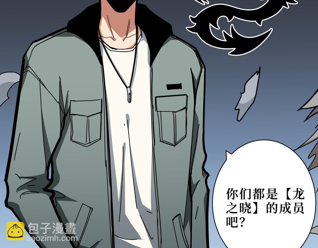 第303话 睚眦32