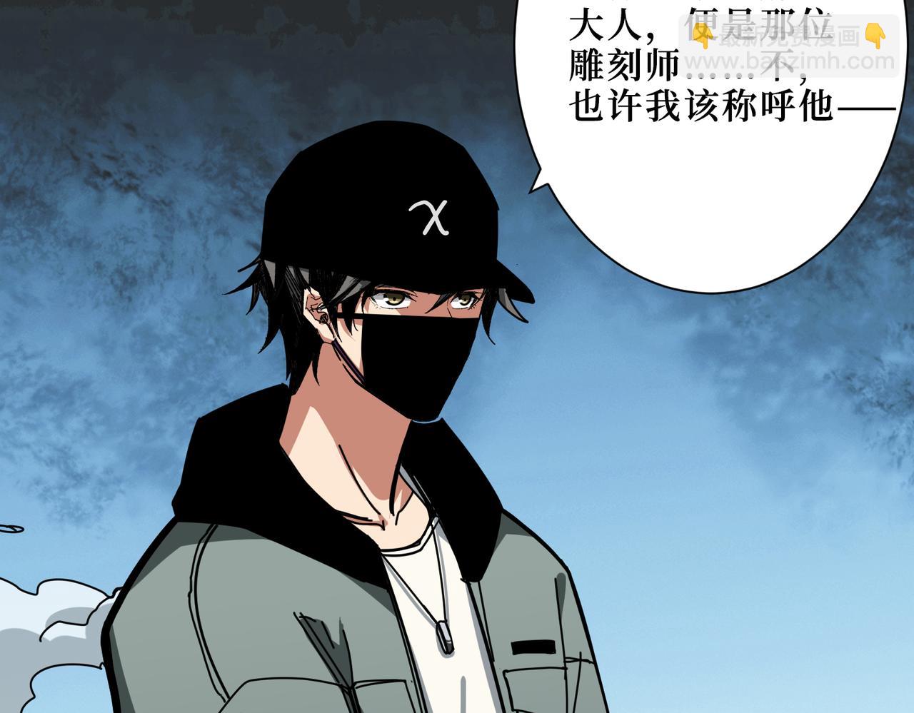 第303话 睚眦35