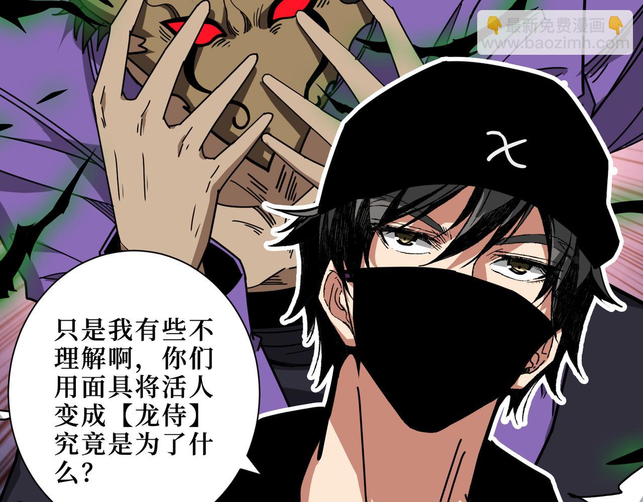 第303话 睚眦38