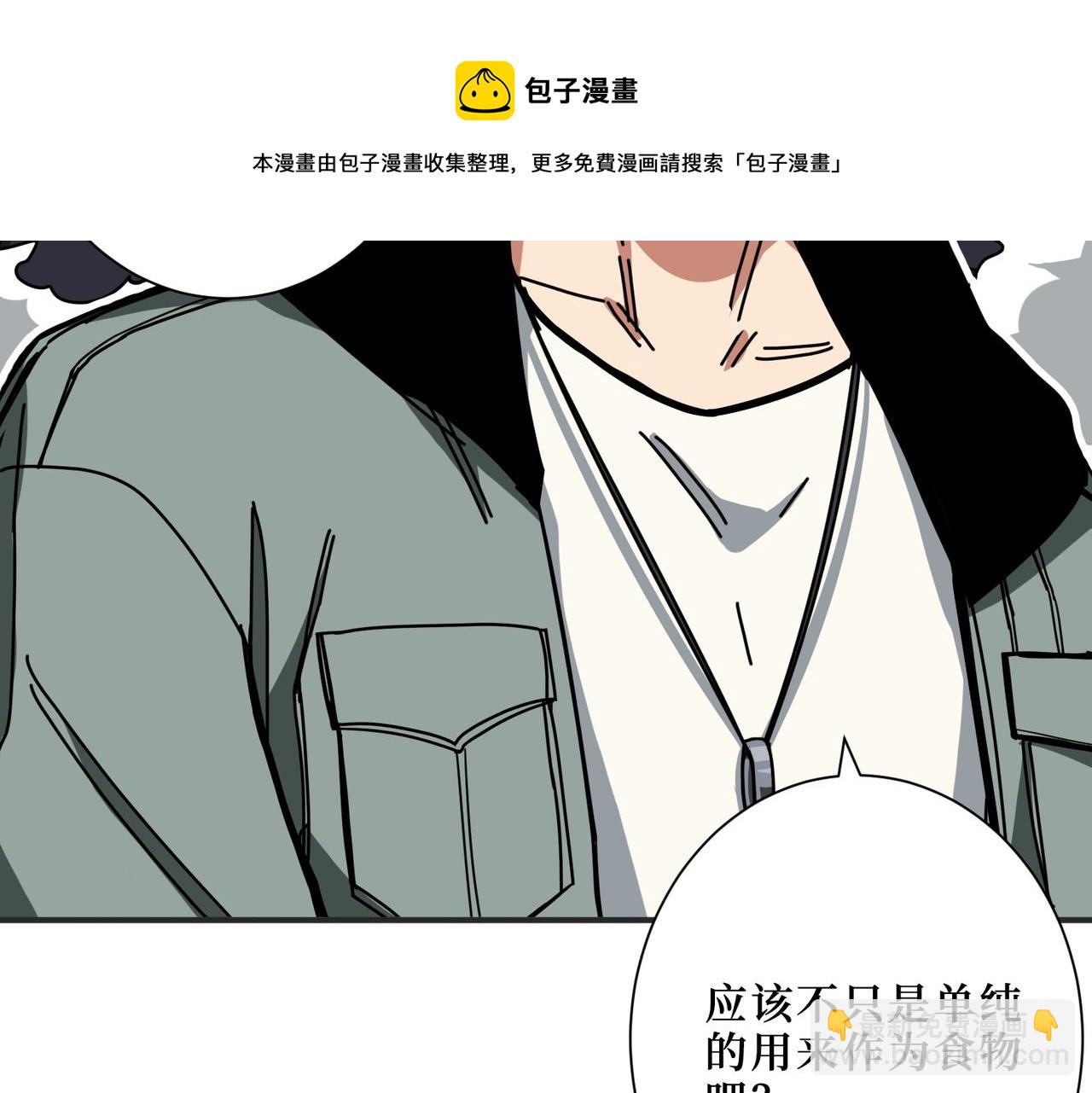 第303话 睚眦39