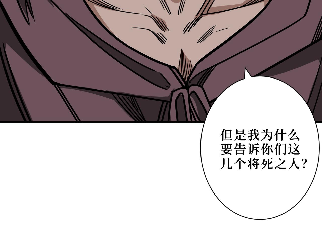 第303话 睚眦42