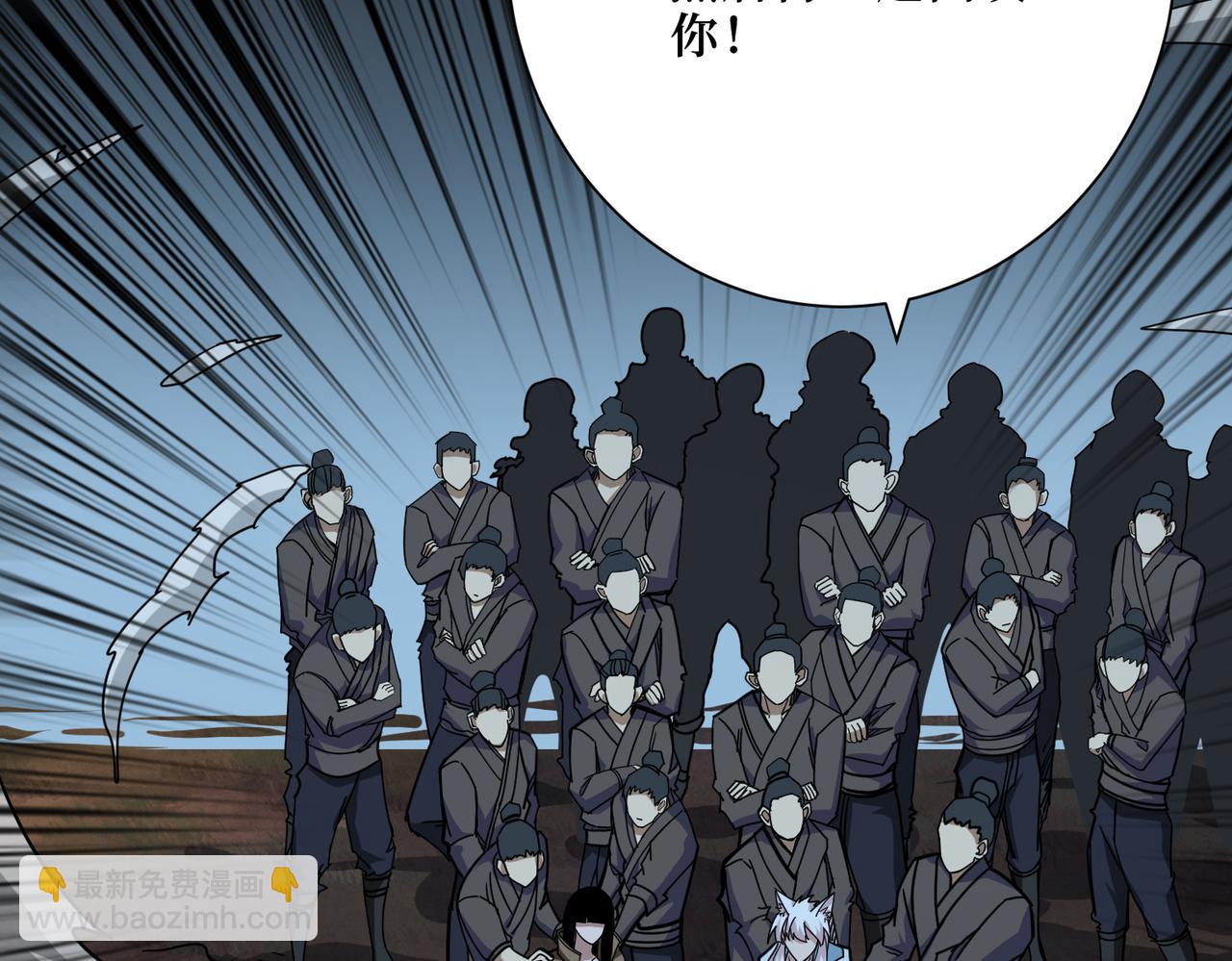 第303话 睚眦49