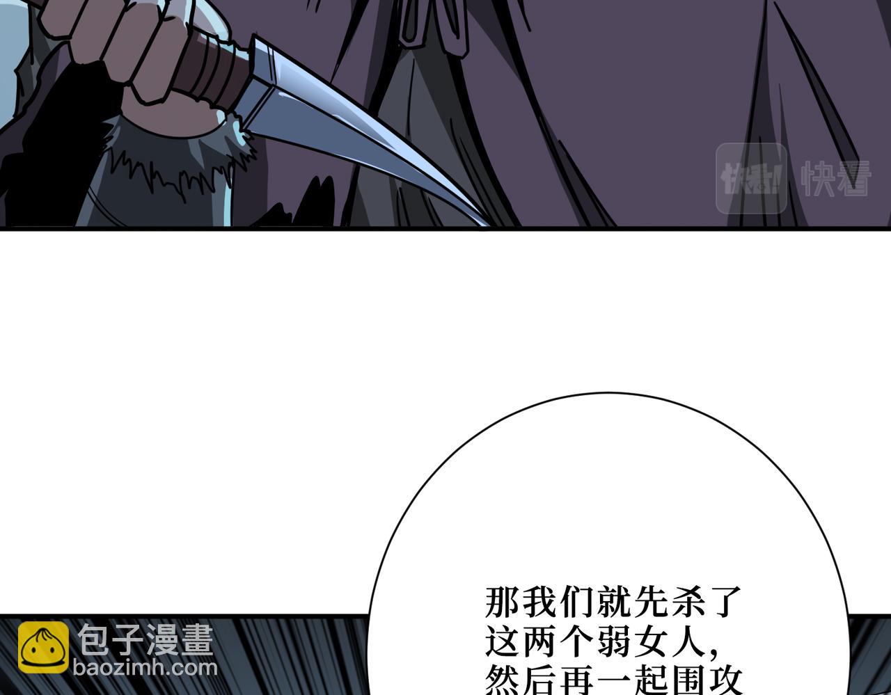 第303话 睚眦52