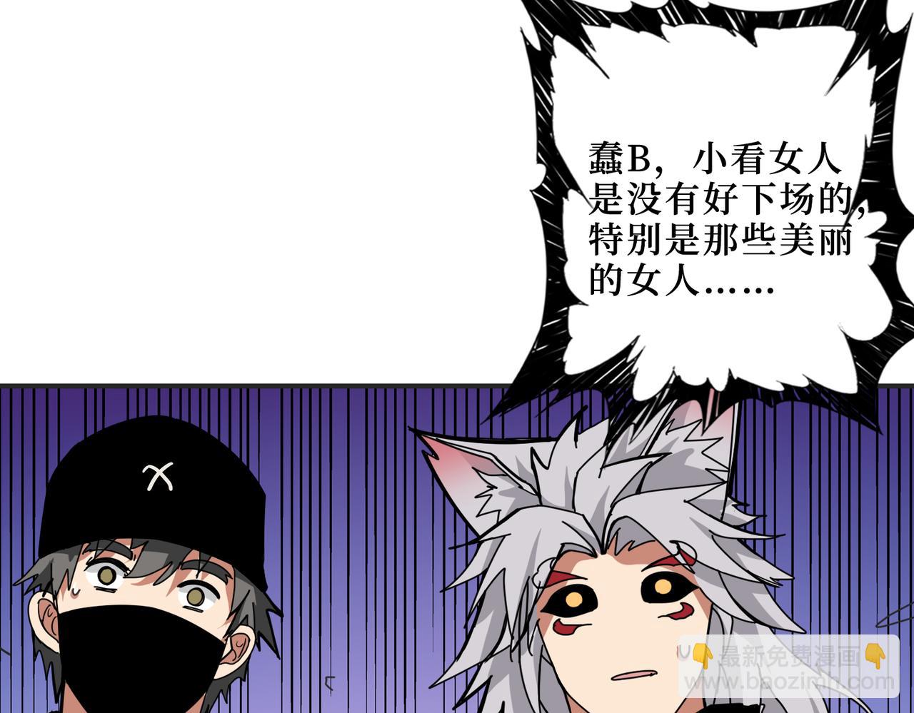 第303话 睚眦55